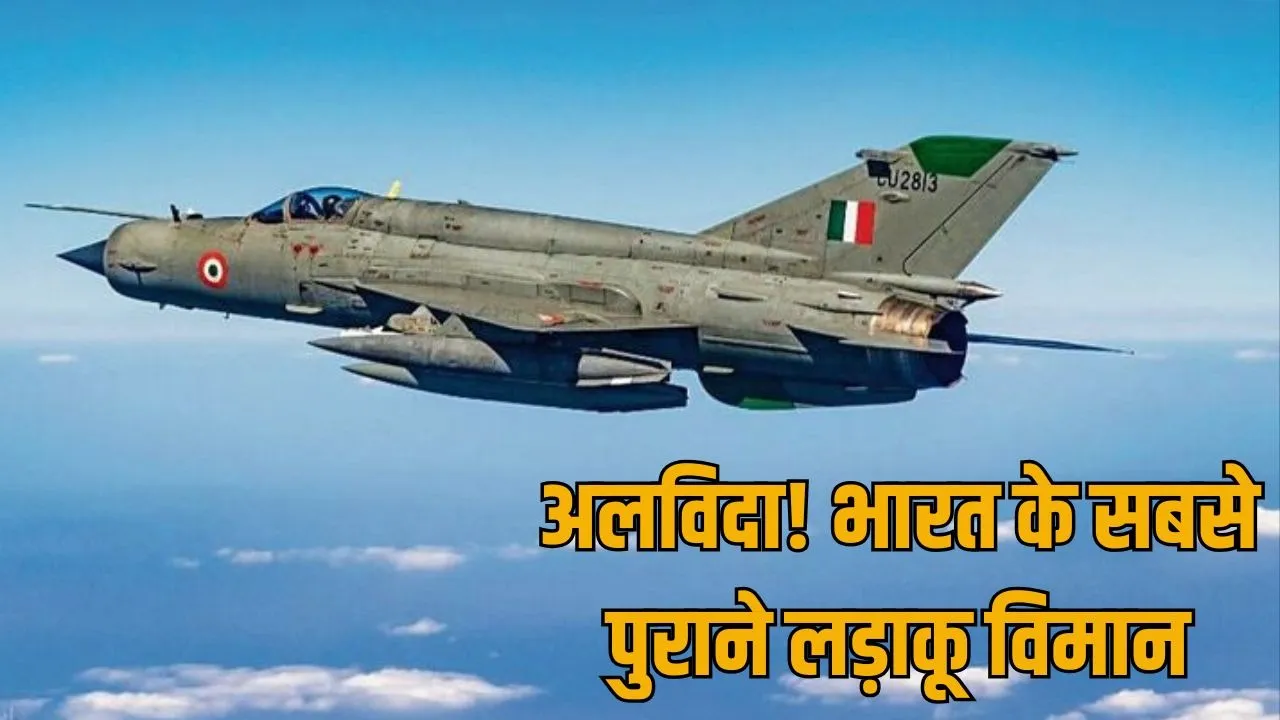 MIG 21
