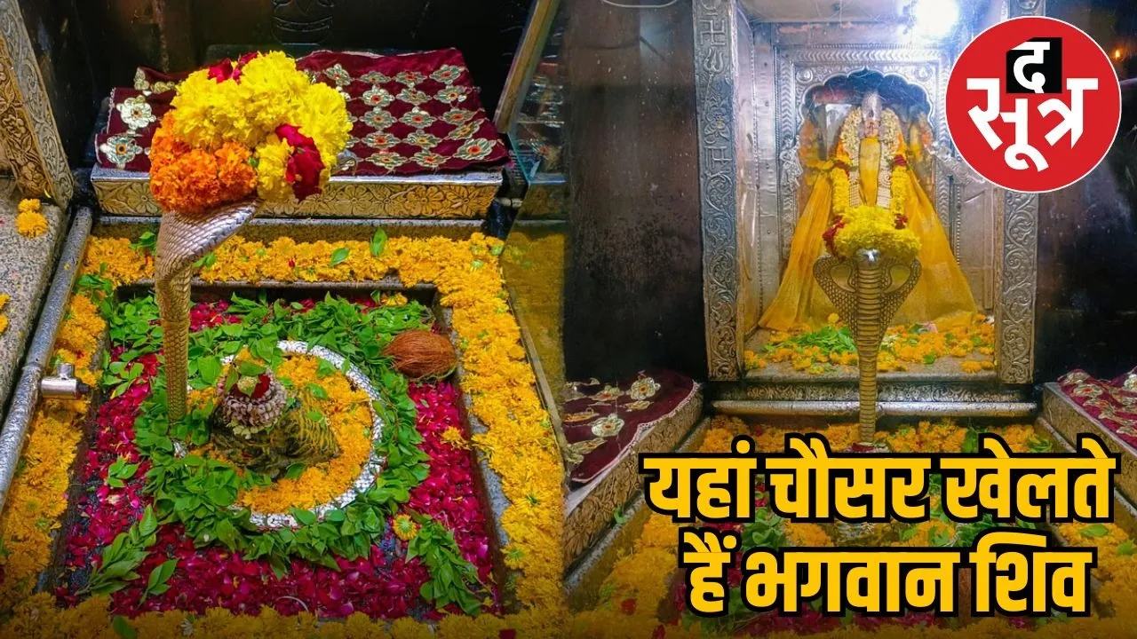omkareshwar jyotirlinga