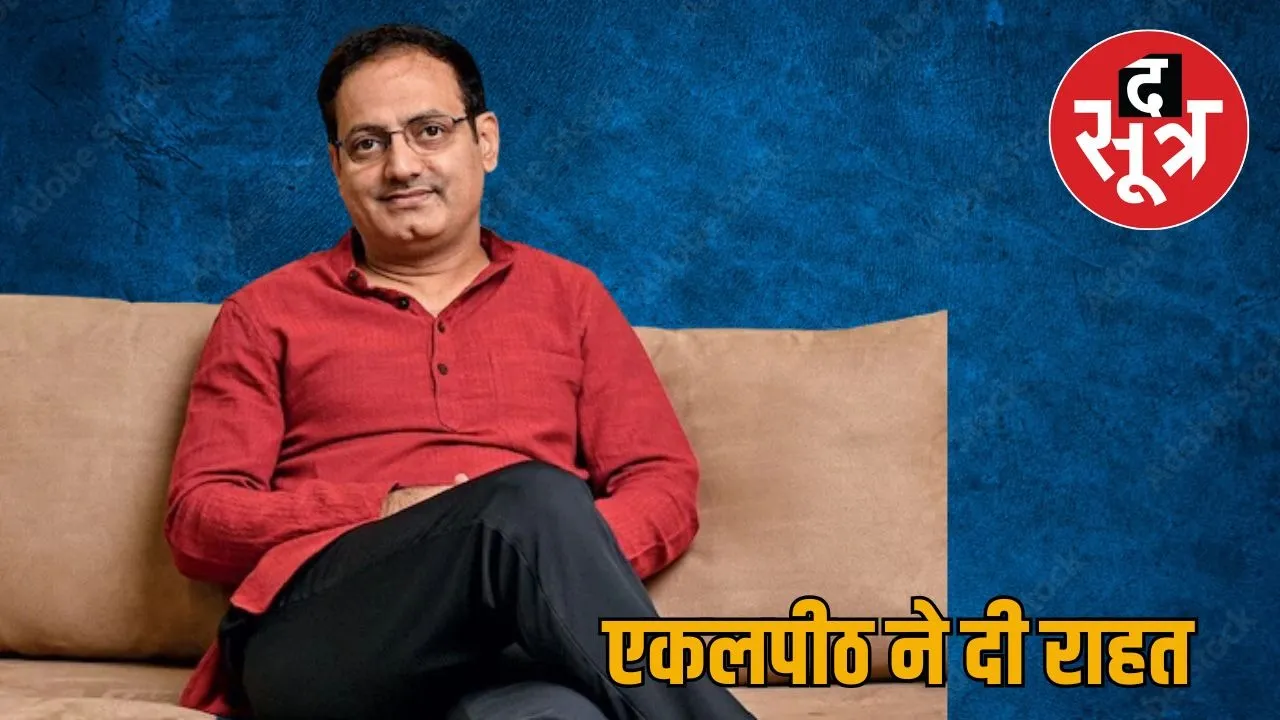 Vikas Divyakirti