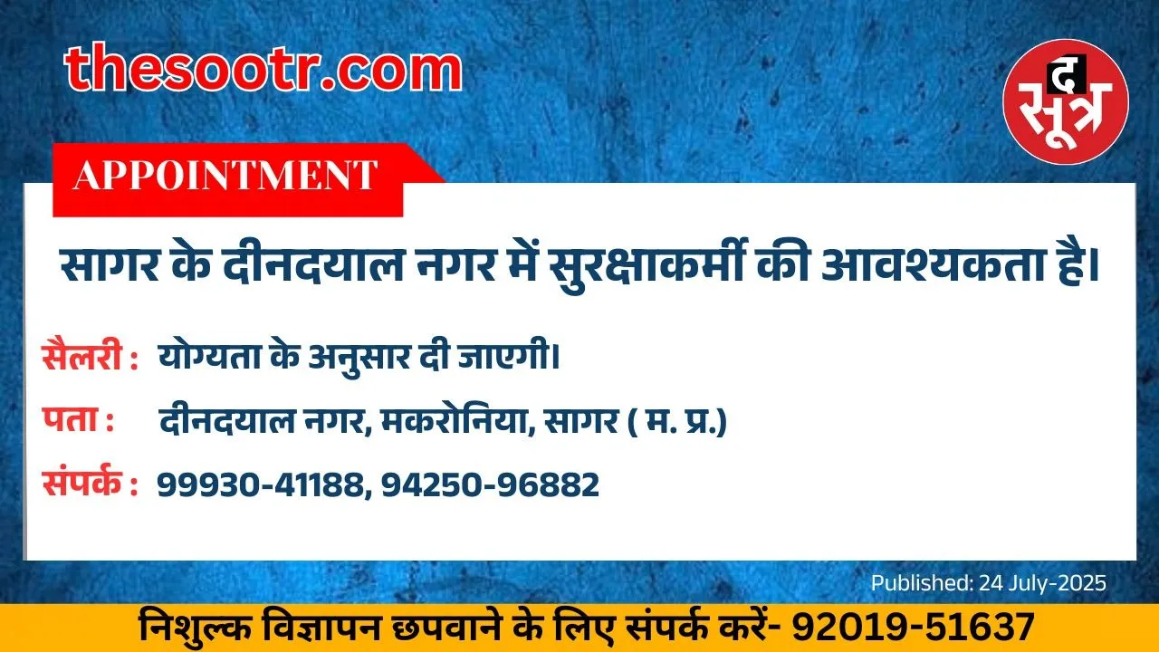 वर चाहिए (1)