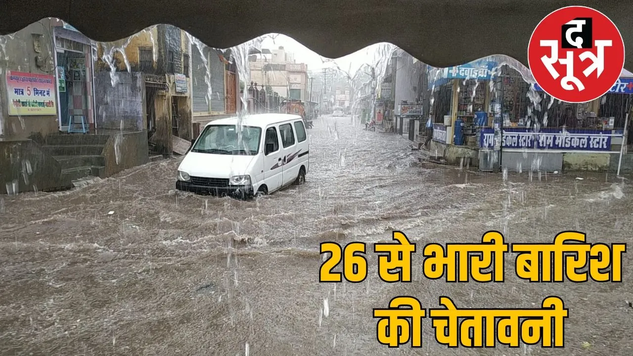 baarish in rajasthan