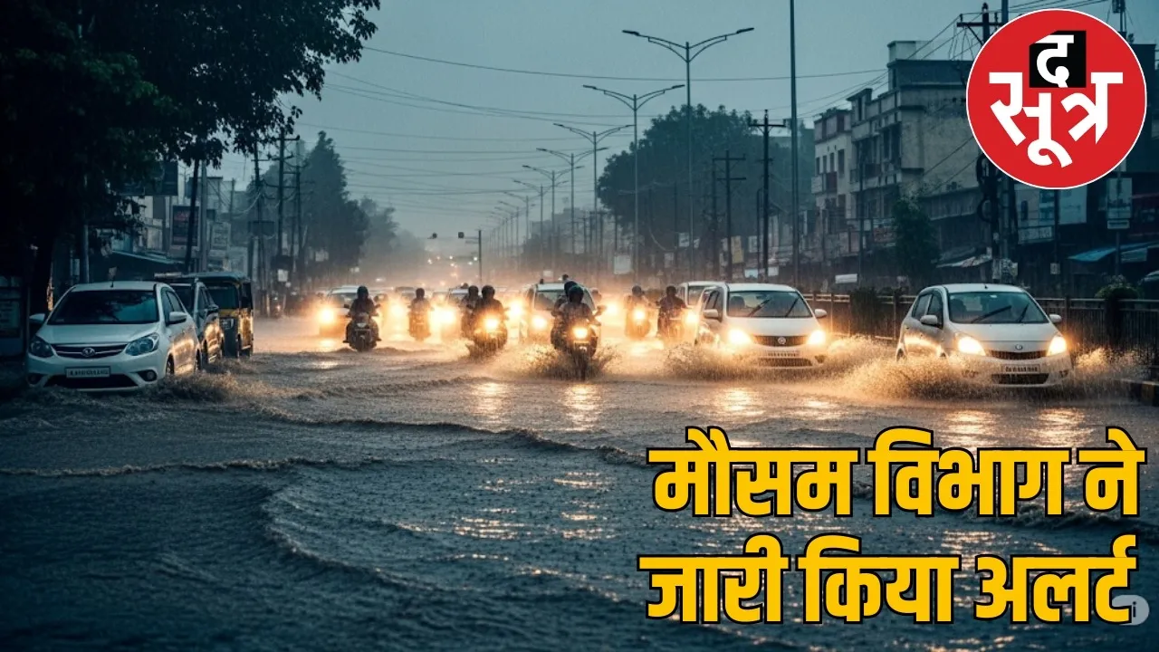 CG Weather Update yellow alert issued 24 districts the sootr