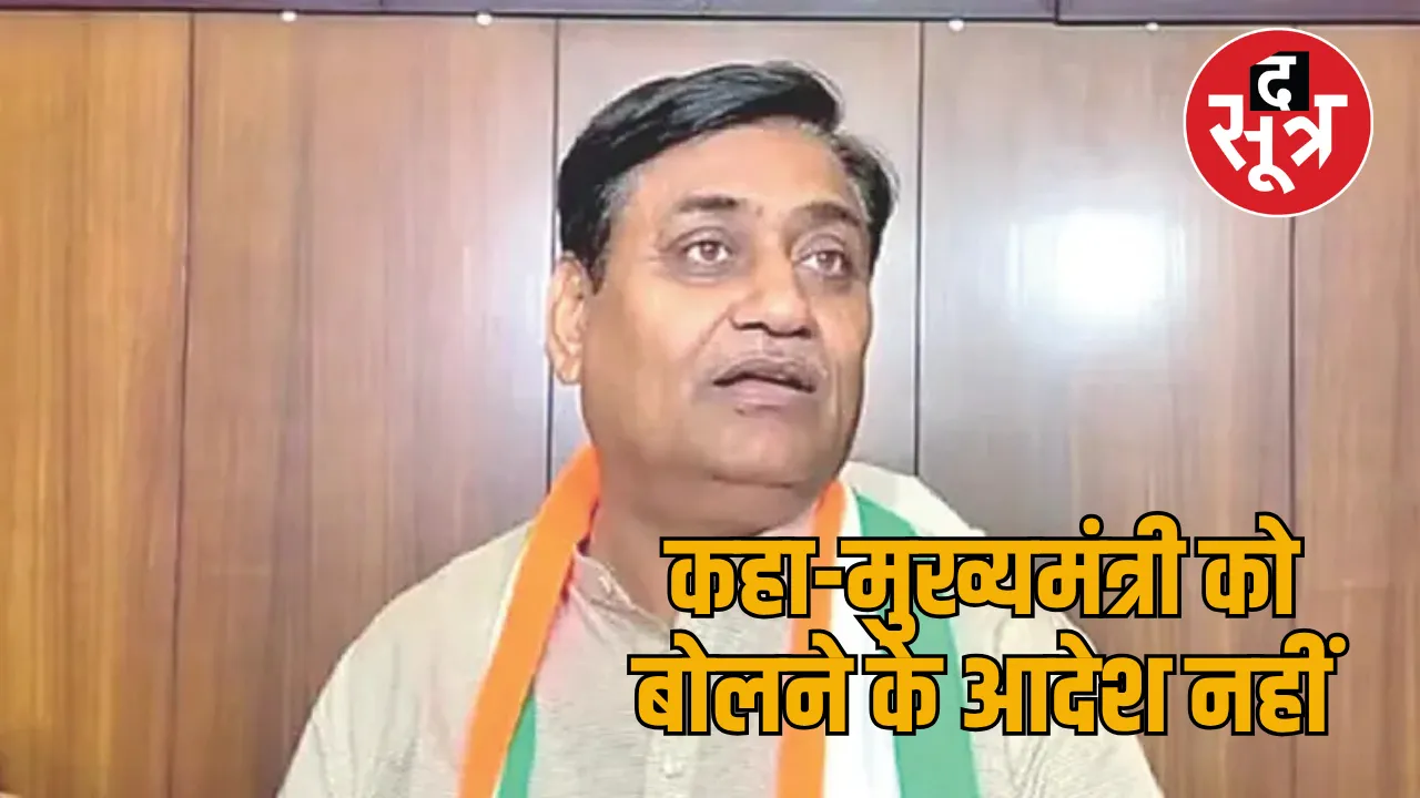 govind singh dotasara