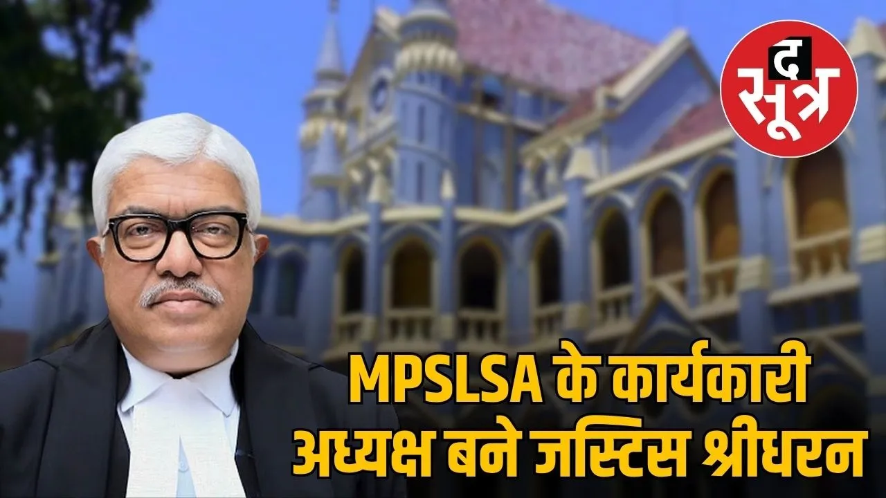 justice-atul-sreedharan-appointed-executive-chairman-mpslsa