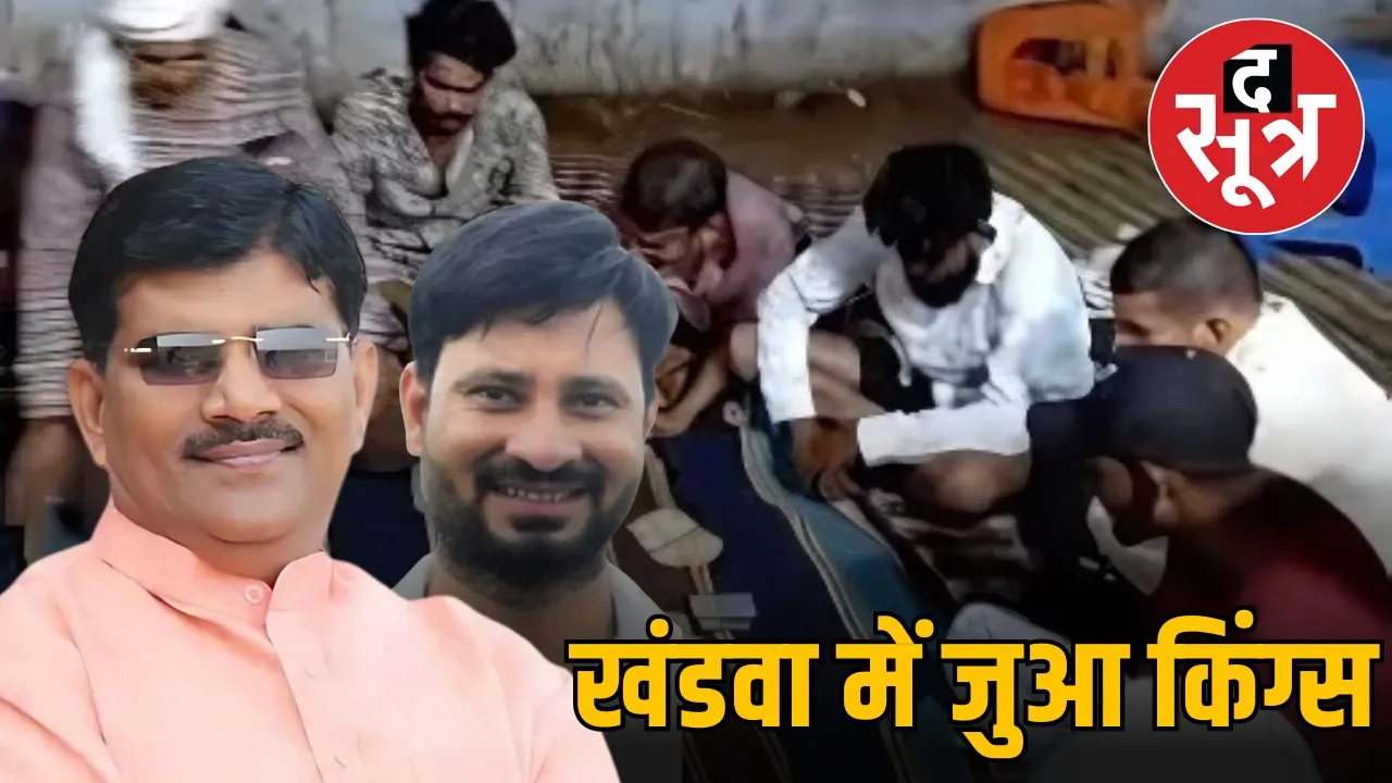 Khandwa-samaj-representative-arrested-15-gambling
