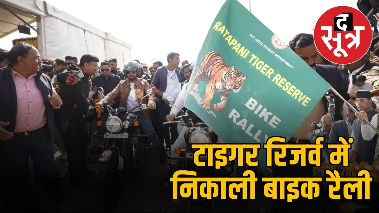 ratapani-tiger-reserve-bike-rally