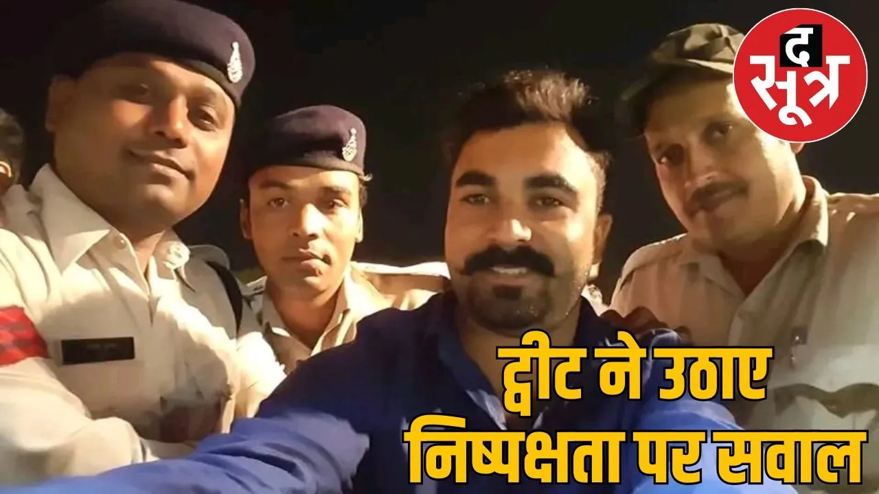 relation with police