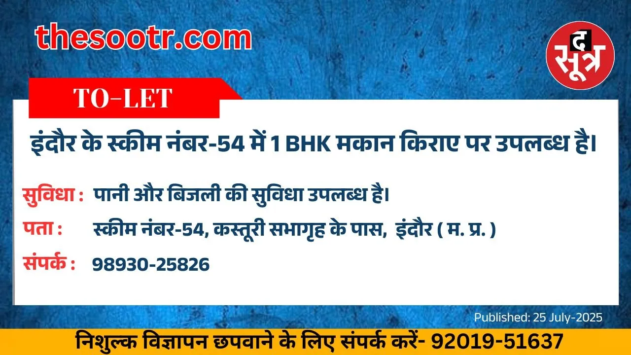 वर चाहिए (1)