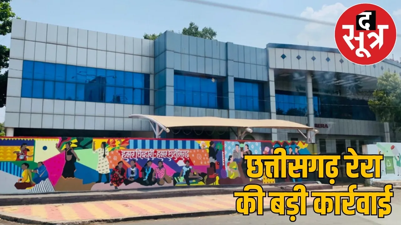 Cg RERA bans sale purchase Lovina Courts project Bilaspur the sootr
