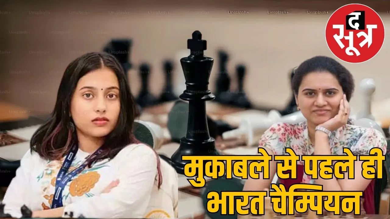 chess world cup000