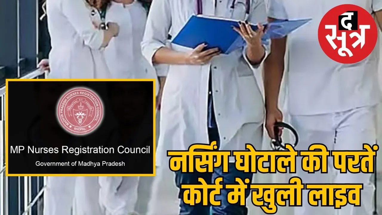 nursing-fake-mark-sheets