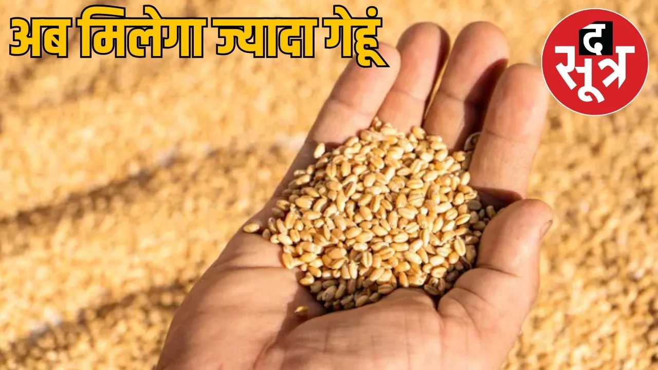 pds-beneficiaries-3kg-wheat-2kg-rice-center-allocation