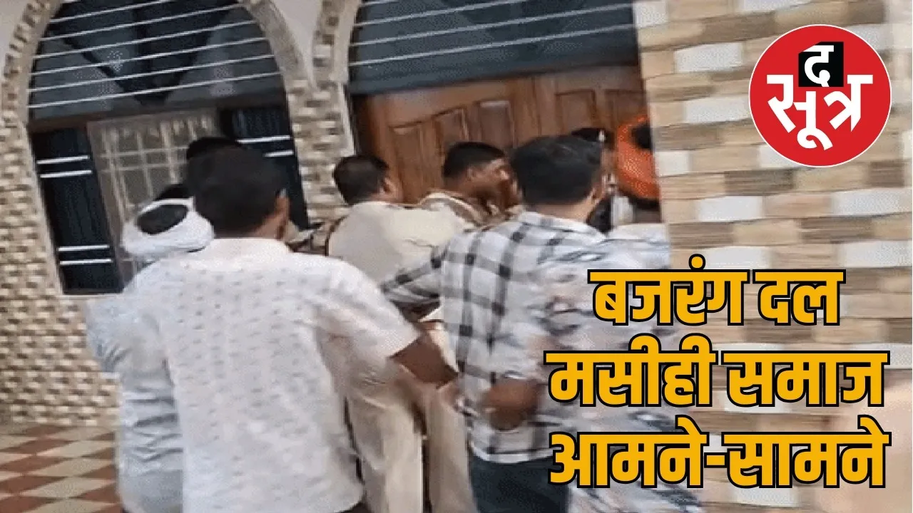 Tension between Bajrang Dal and Christian community in Bhilai over conversion dispute  the sootr