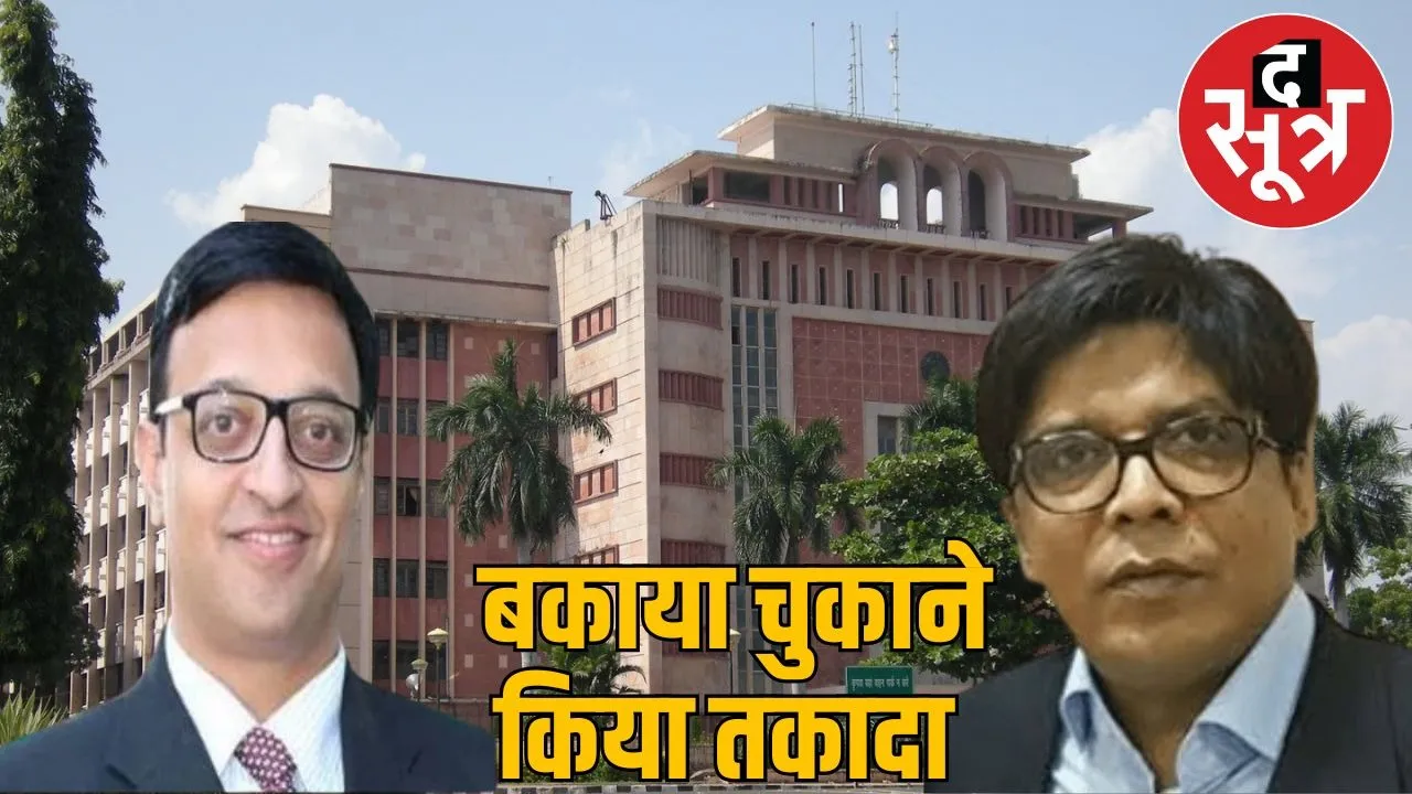 two acs frm govt
