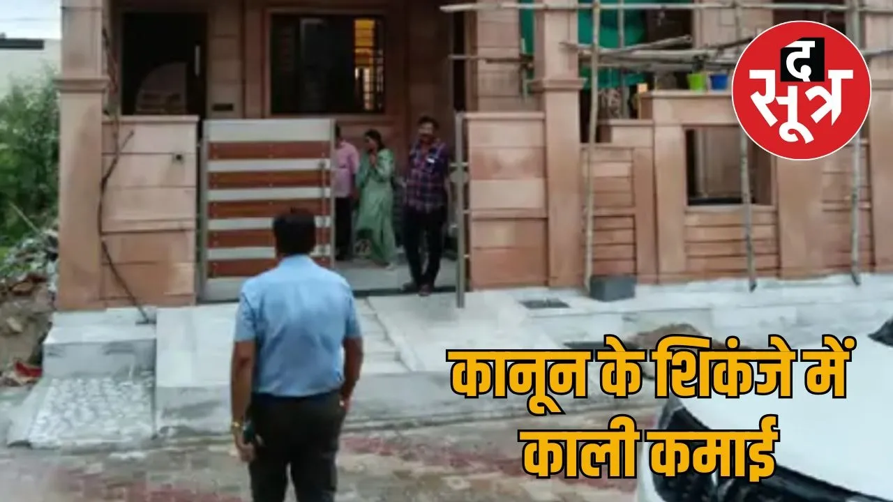 ACB raid RTO Inspector