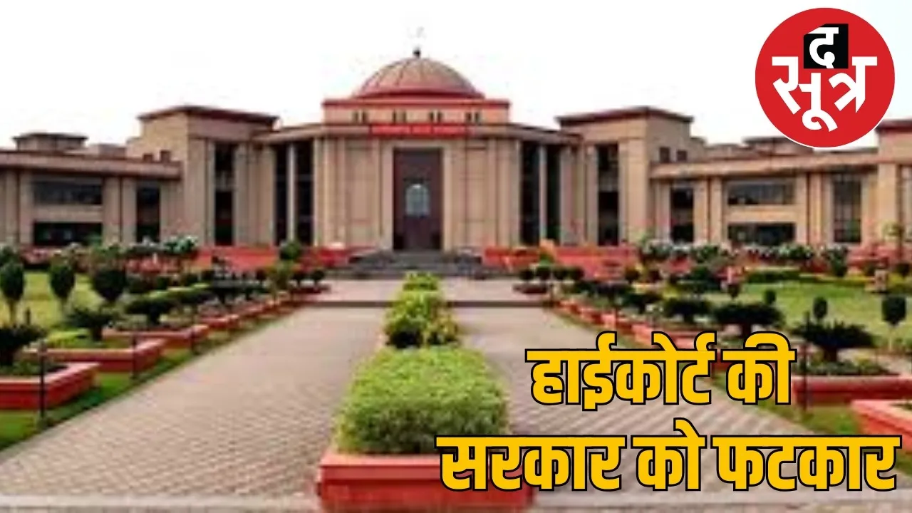 bilaspur-airport-development-delay the sootr