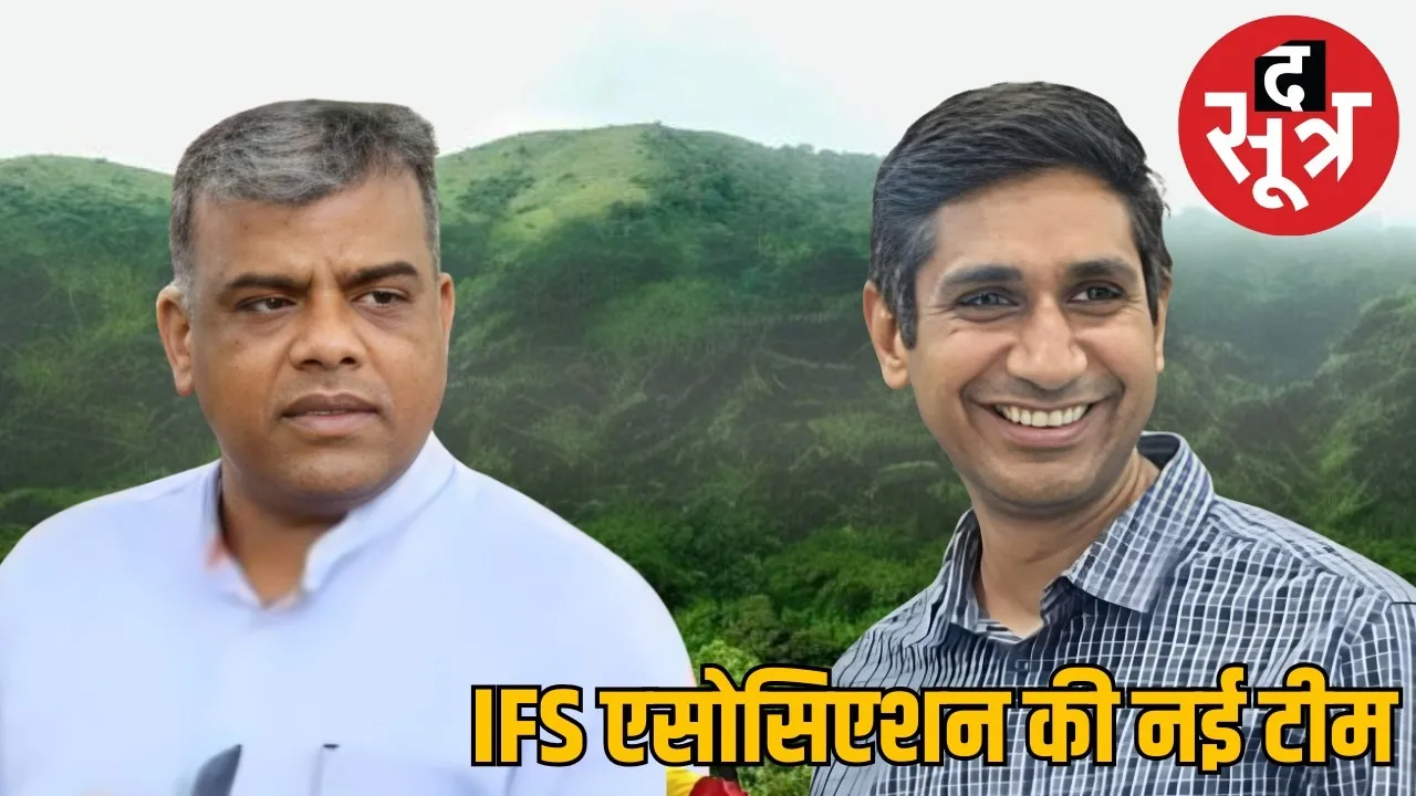 ifs-association-mohanta-president
