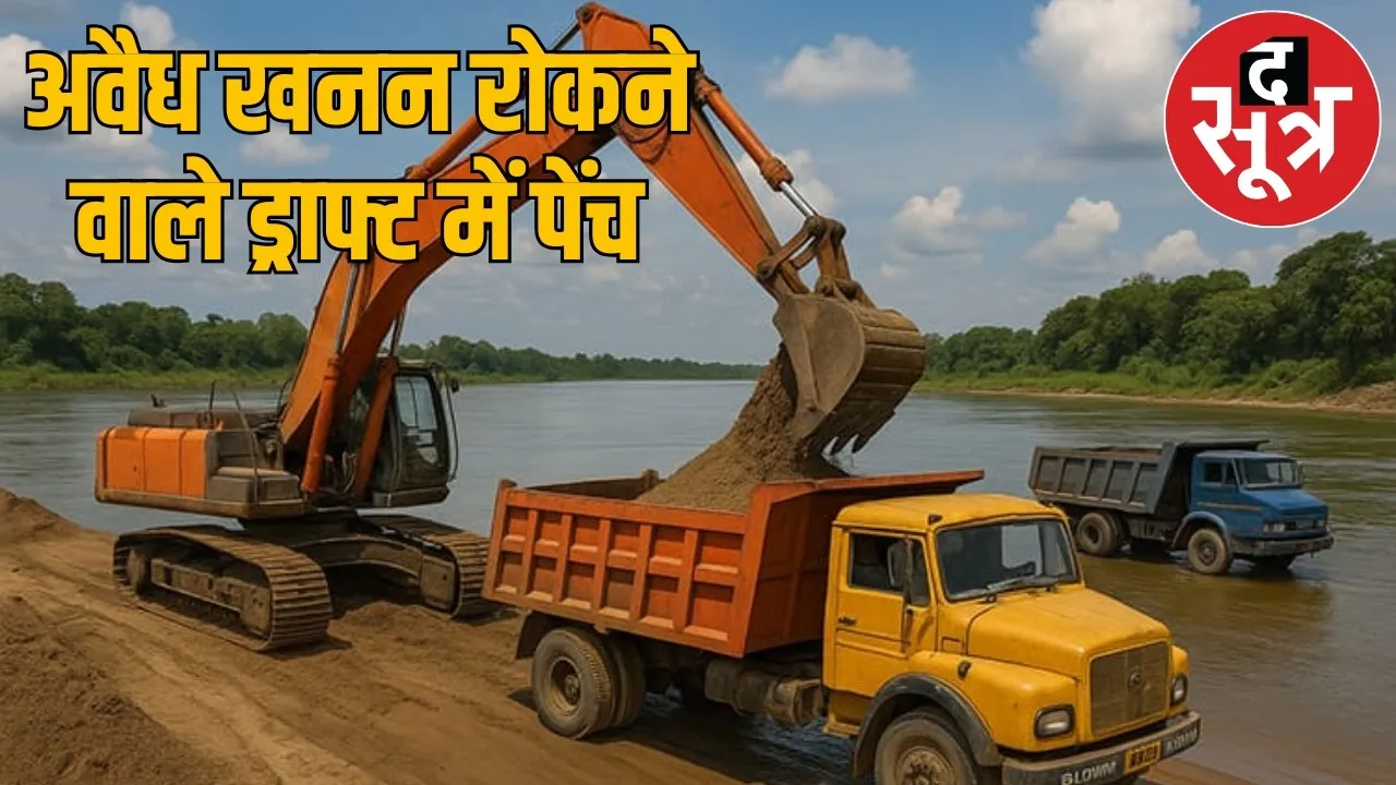 New sand policy stuckDeputy Chief Minister proposal withdrawn cabinet the sootr