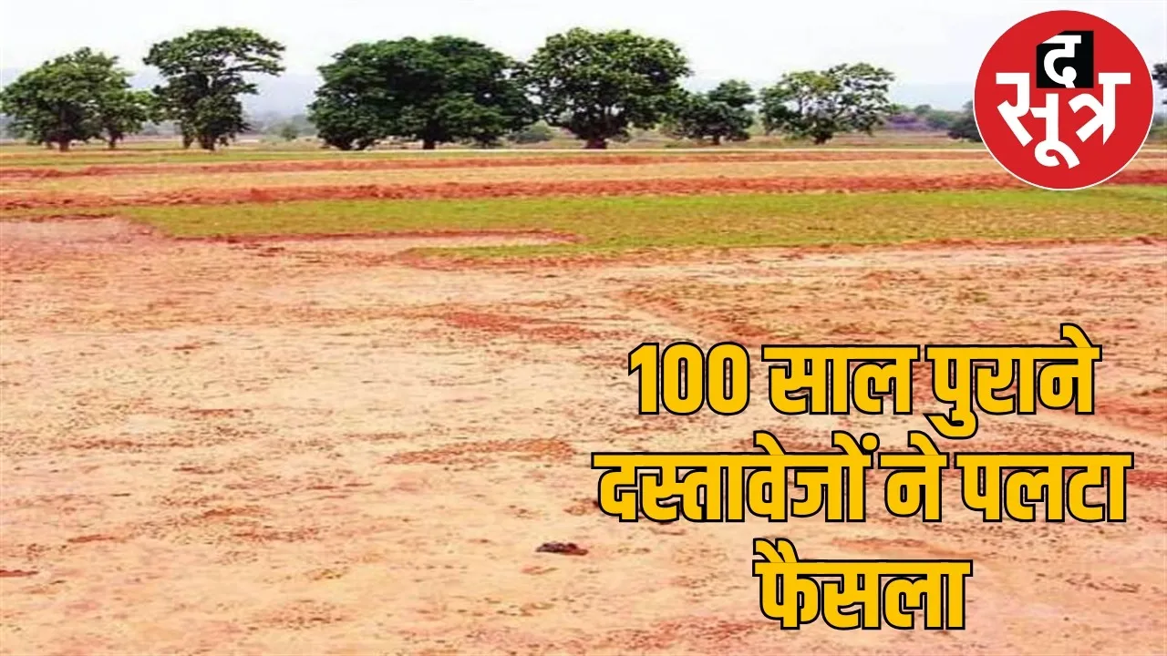 raipur-waqf-board-land-claim-rejected-nayapara-dispute-verdict the sootr