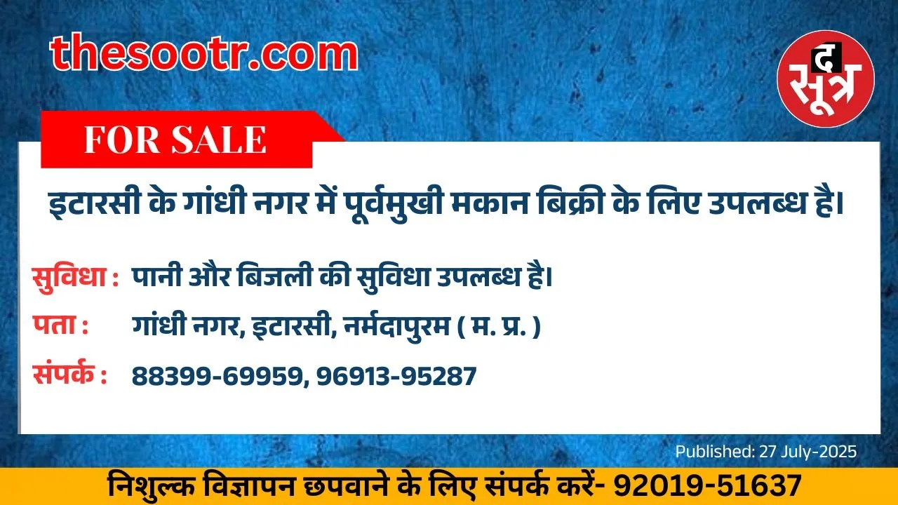 वर चाहिए (1)