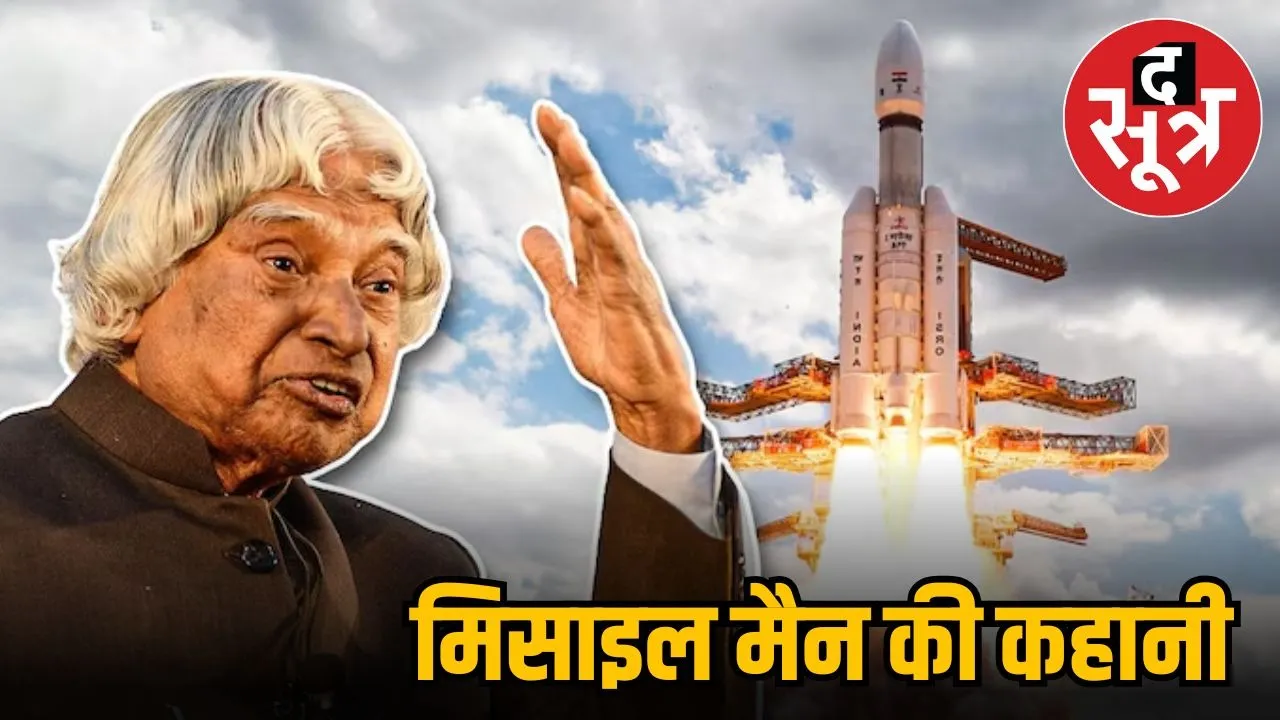 apj-abdul-kalam-missile-man-journey