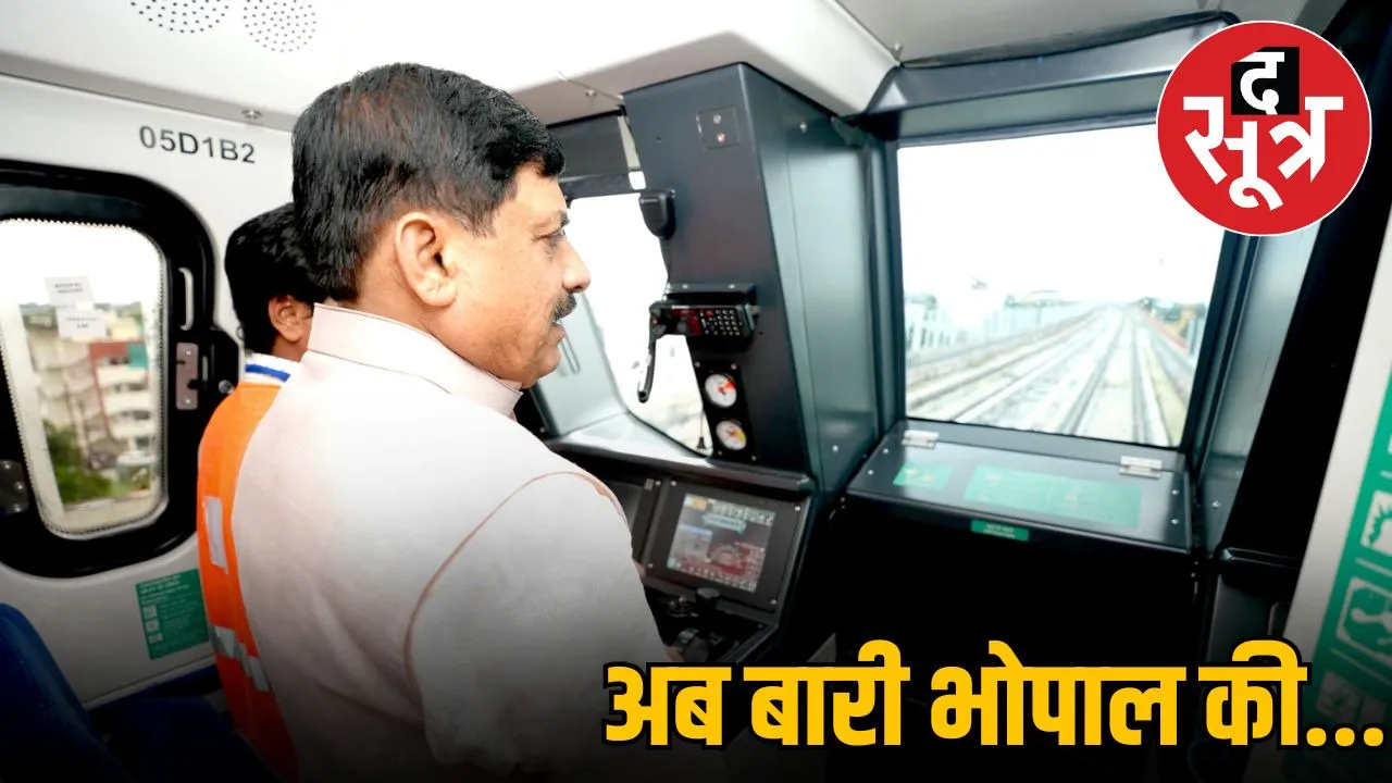 bhopal-metro