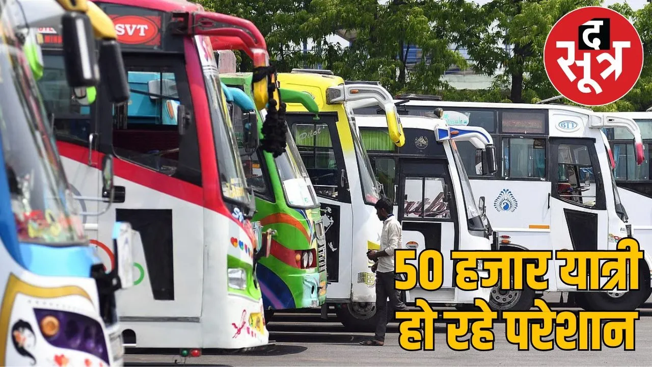 bus strike in jaipur