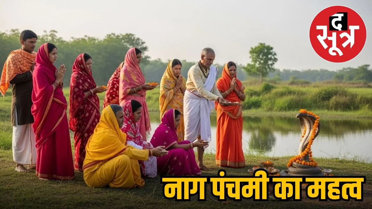 nag-panchami-2025
