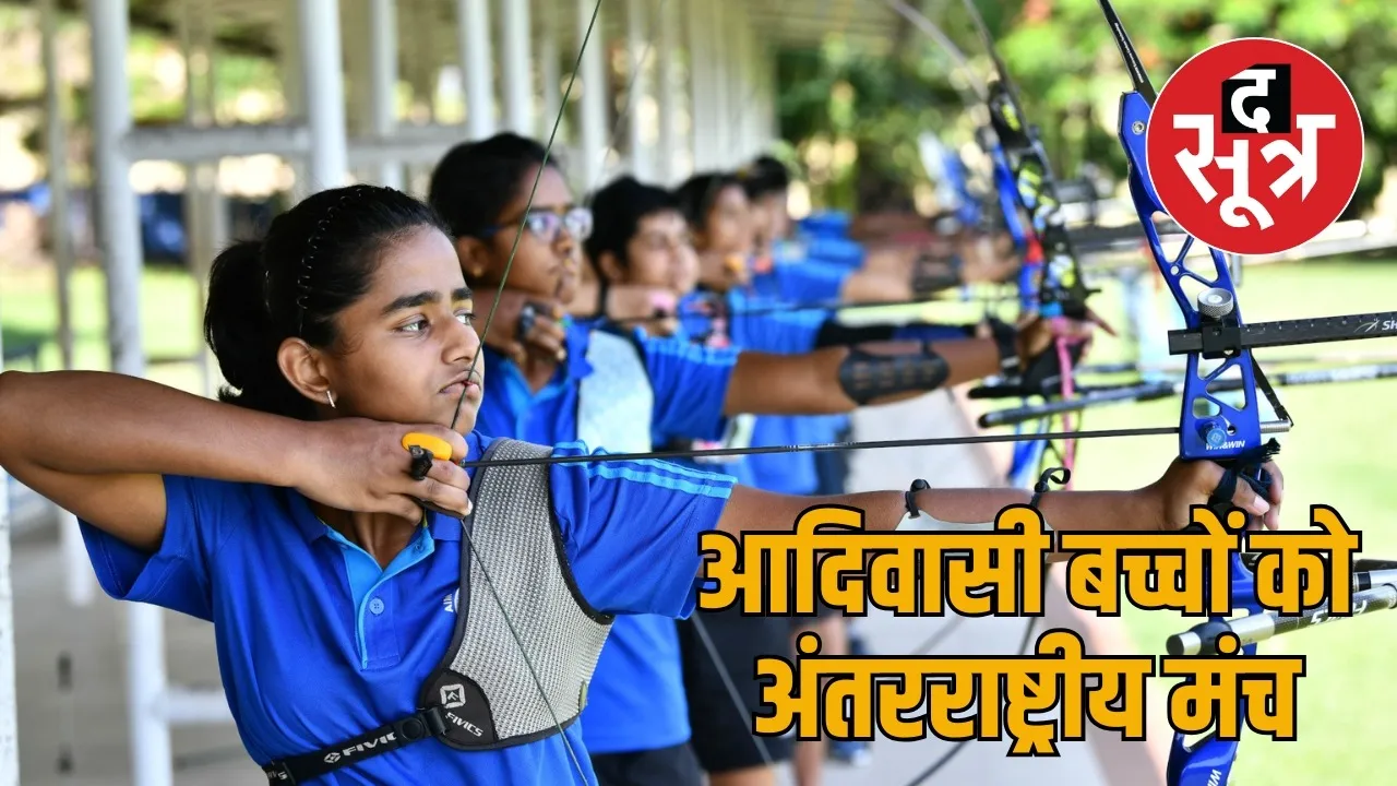 Paving the way for archery academy in Chhattisgarh the sootr
