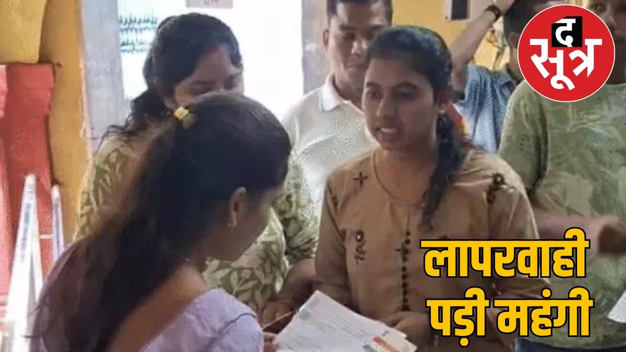 raipur-liquor-inspector-recruitment-exam-issues the sootr