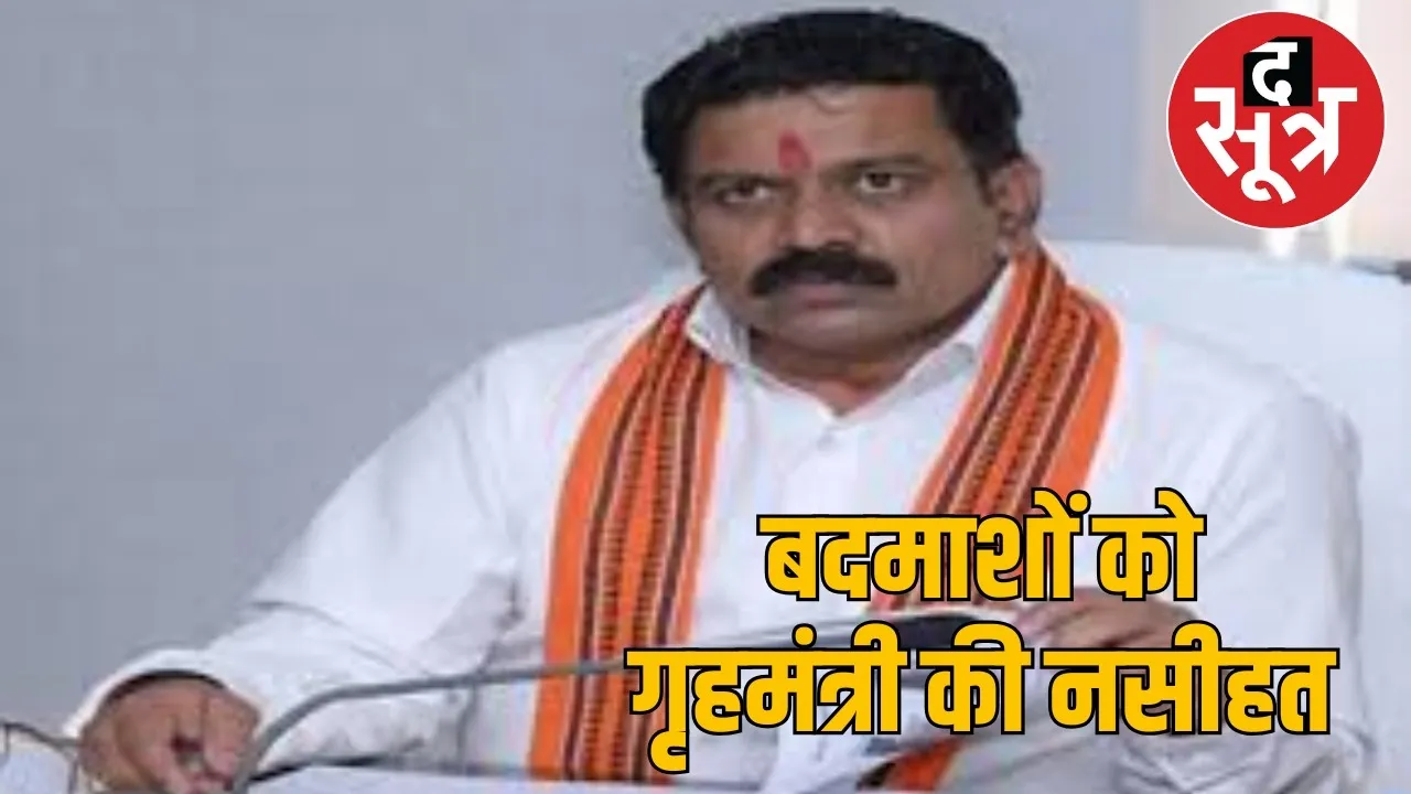 raipur-police-tomar-brothers-bulldozer-action the sootr