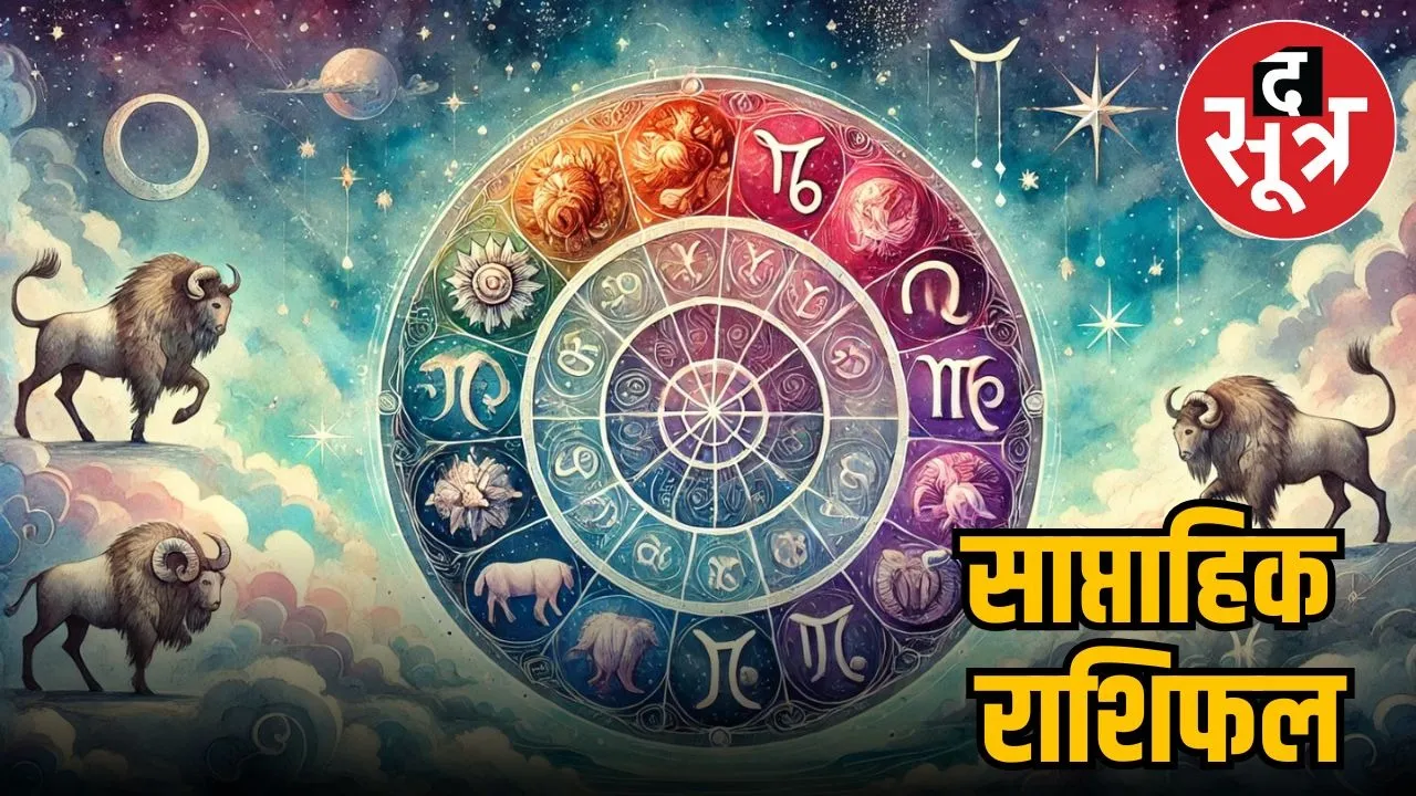 weekly horoscope 28 june to 3 august 2025