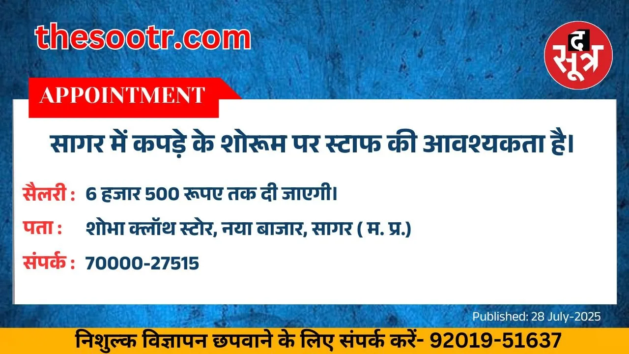 वर चाहिए