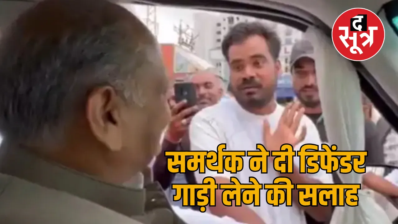 ashok gehlot