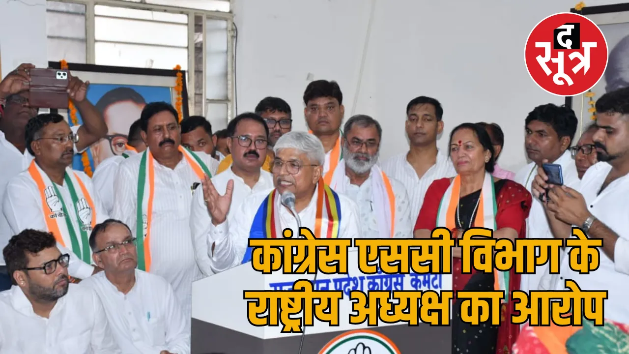 congress