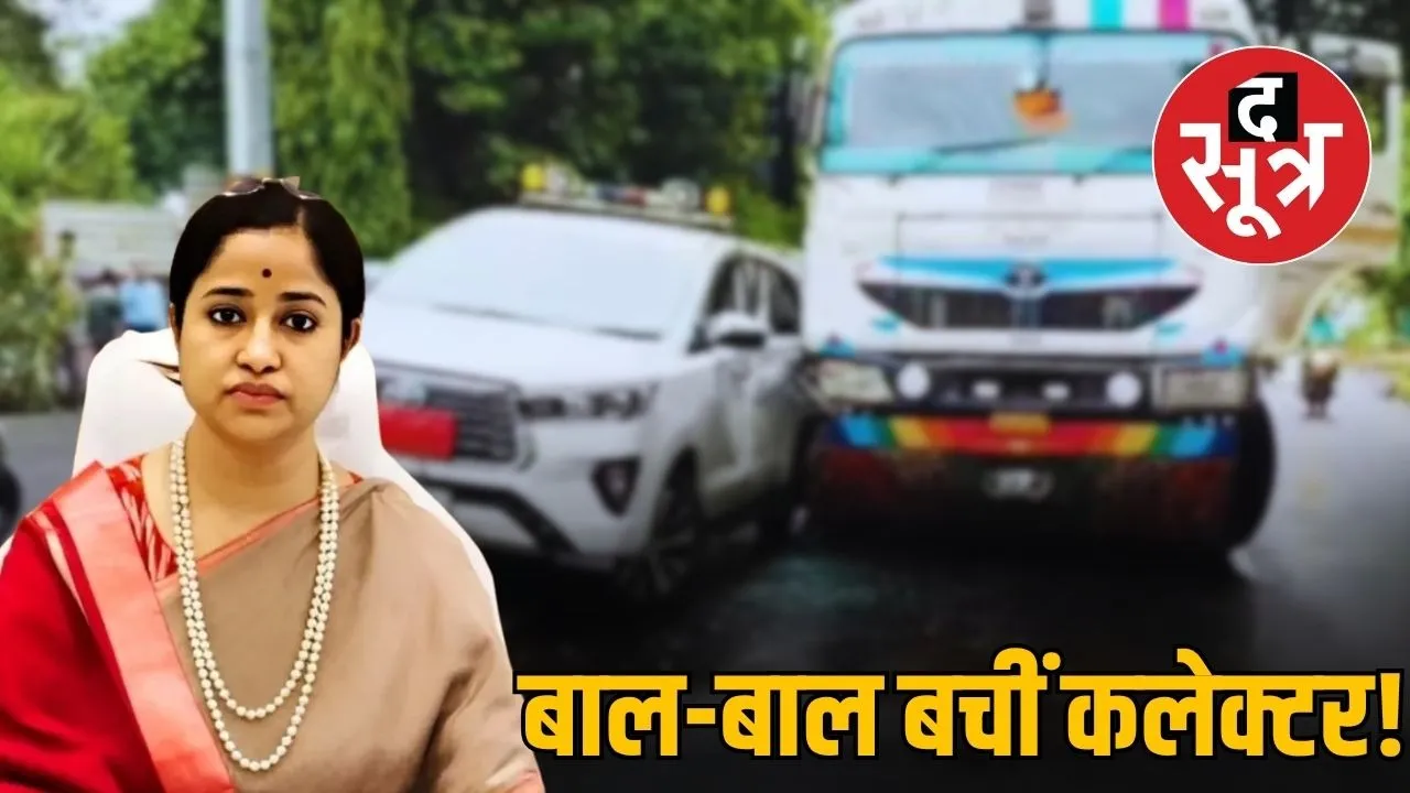 Jhabua Collector IAS Neha Meena-accident-NEWS
