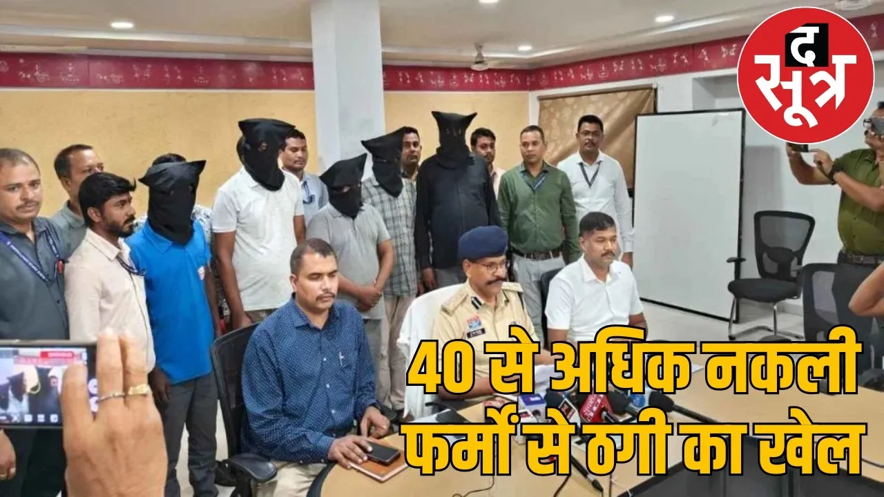 raipur-woman-cyber-fraud-2-crore-5-accused-arrested-up the sootr