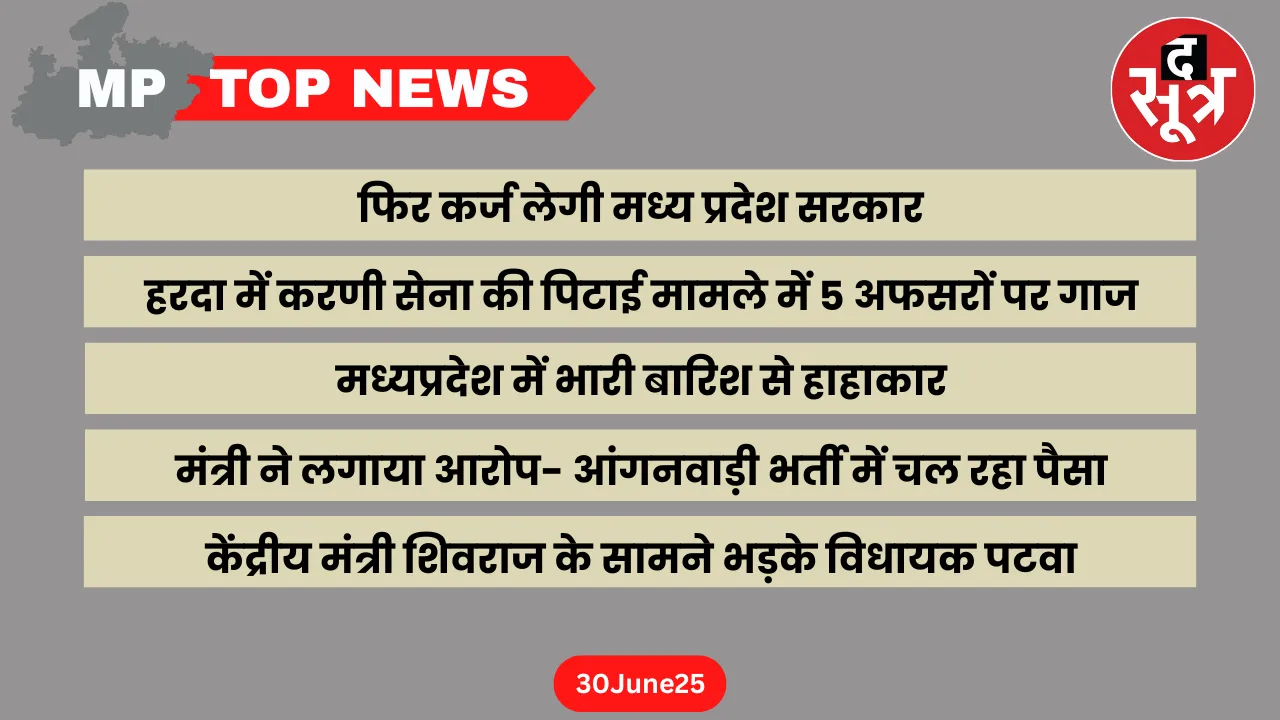 TOP NEWS