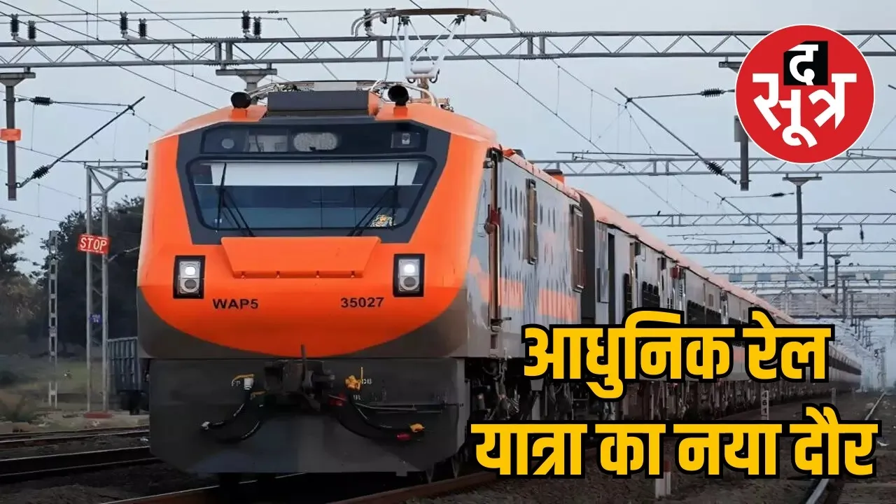 Amrit Bharat train will run from Raipur to Mumbai-Howrah the sootr