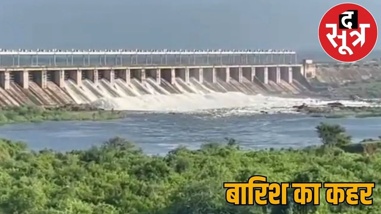 Heavy rain wreaks havoc Cracks appear Saketwa dam 25 houses evacuated
