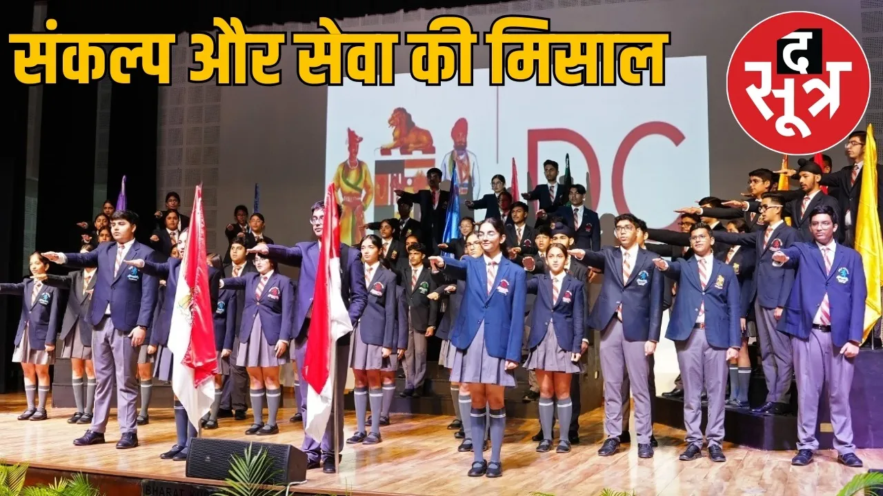 indore-daily-college-prefectorial-board-oath