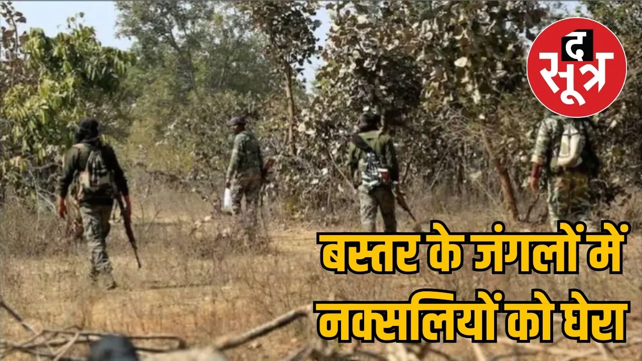 Major Naxalite operation in Sukma the sootr
