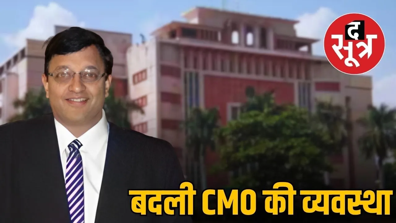 New Work Division in CM Office IAS Neeraj Mandloi Takes Charge as Key Coordinator