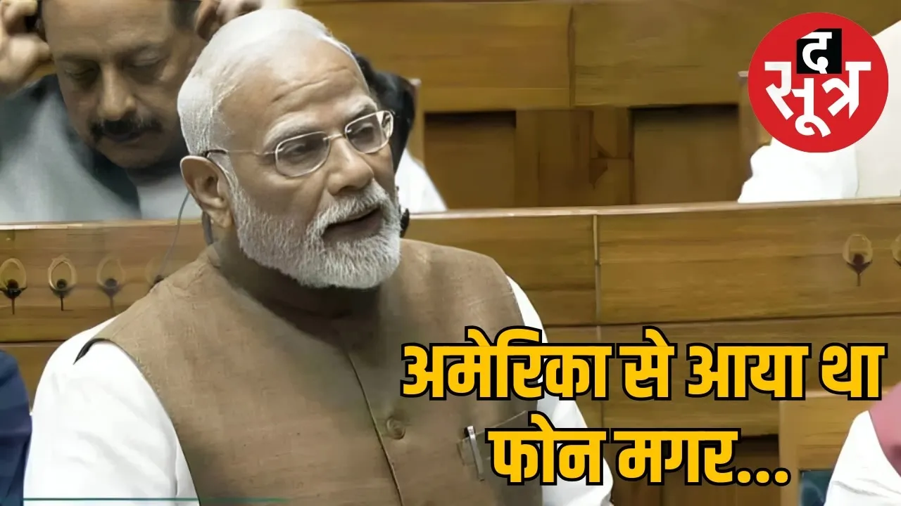 operation-sindoor-pm-modi