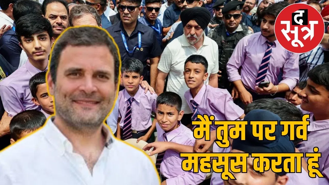 rahul ghandhi with children00