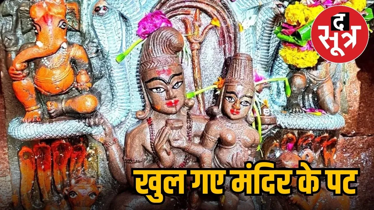 ujjain-nagchandreshwar-temple-darshan-nagpanchami