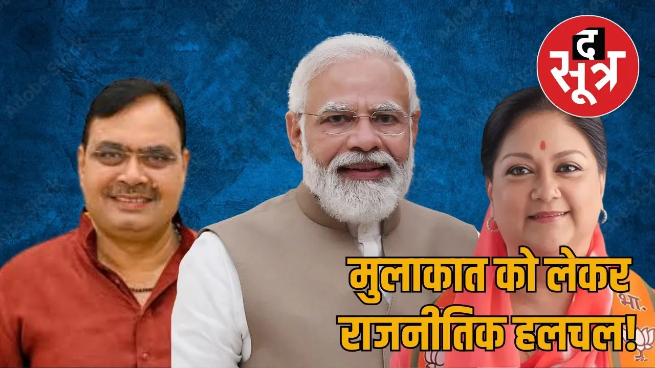 CM Bhajanlal Sharma