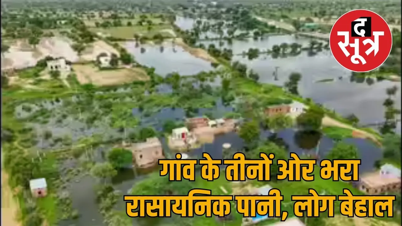 chemical-waste-water-affected-villages-balotra-rajasthan