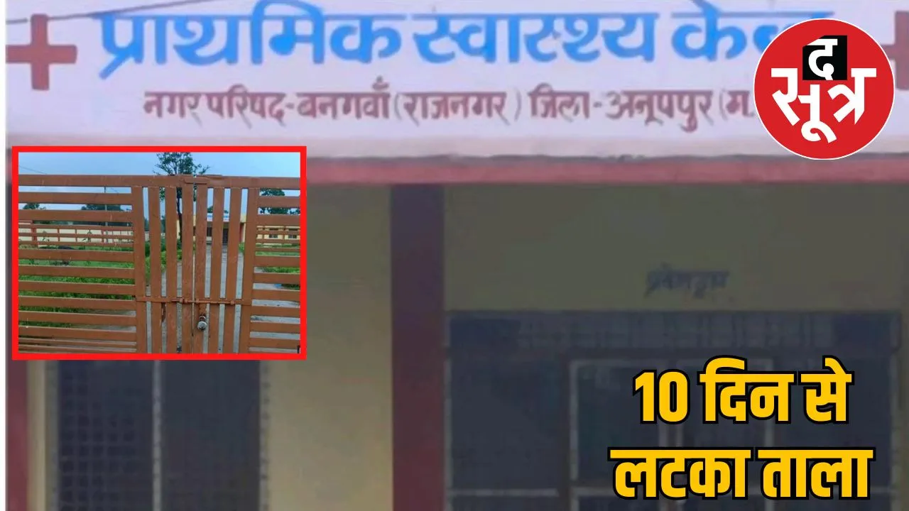jabalpur-airport-flight