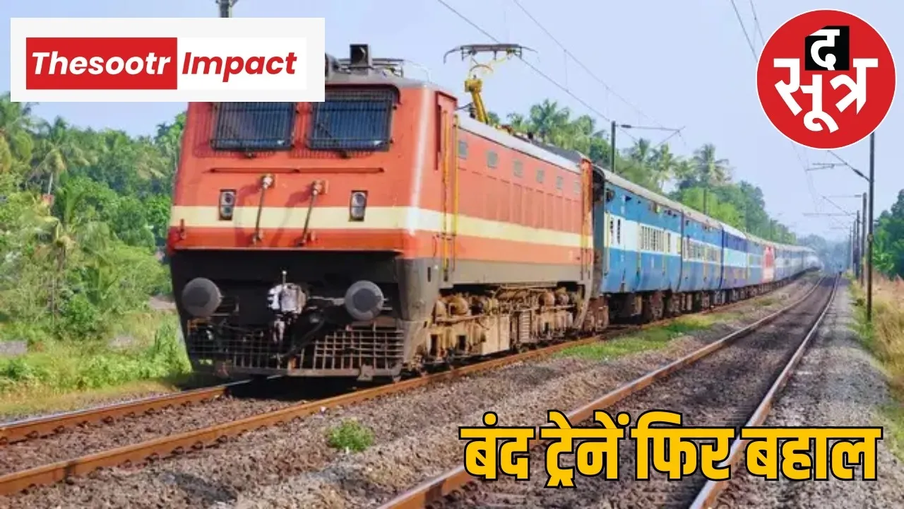 jagdalpur-train-service-resumes-landslide-concerns the sootr